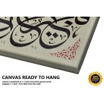 64th Ayah of Surah Yusuf